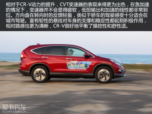東風本田CRV;上海大眾途觀;東風日產奇駿;一汽豐田RAV4