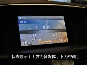 實(shí)拍新英菲尼迪Q70L