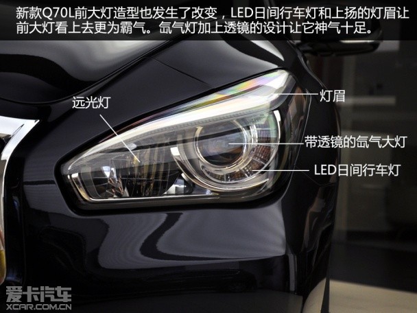 實(shí)拍新英菲尼迪Q70L