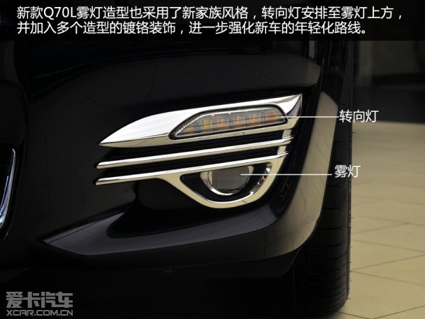 實(shí)拍新英菲尼迪Q70L