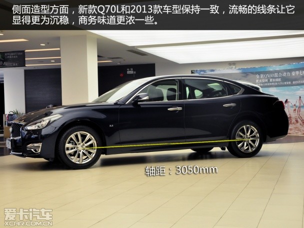 實(shí)拍新英菲尼迪Q70L