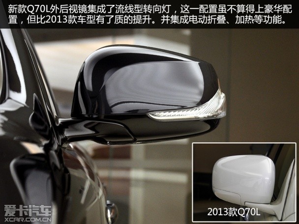 實(shí)拍新英菲尼迪Q70L