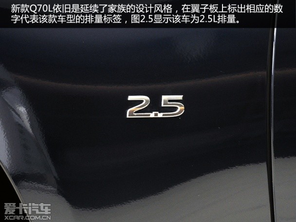 實(shí)拍新英菲尼迪Q70L