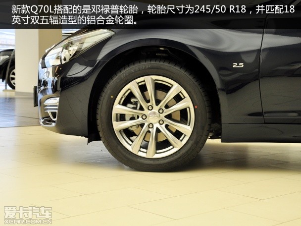 實(shí)拍新英菲尼迪Q70L