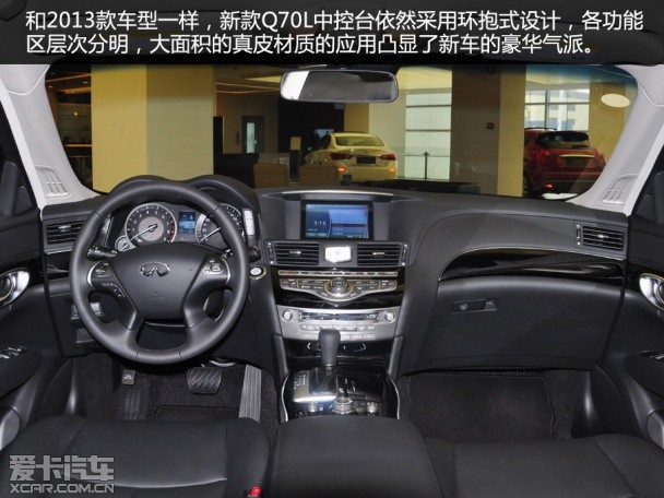 實(shí)拍新英菲尼迪Q70L