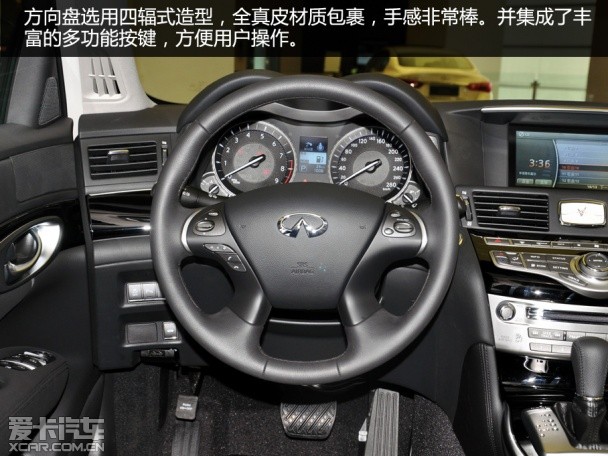 實(shí)拍新英菲尼迪Q70L