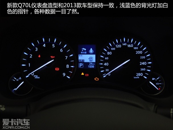 實(shí)拍新英菲尼迪Q70L