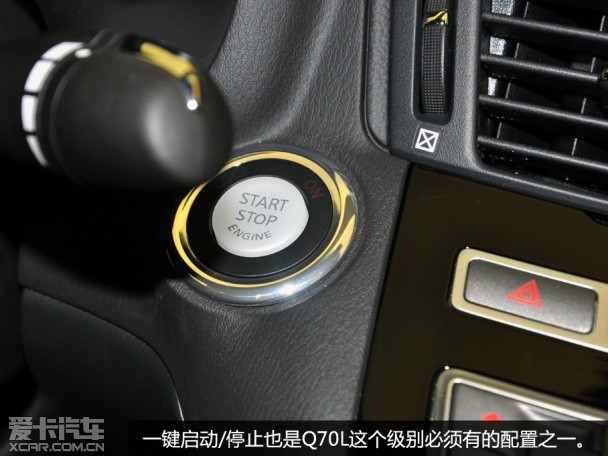 實(shí)拍新英菲尼迪Q70L