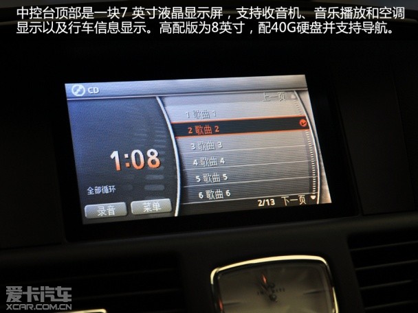 實(shí)拍新英菲尼迪Q70L