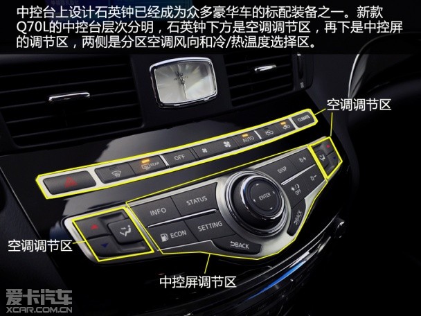 實(shí)拍新英菲尼迪Q70L