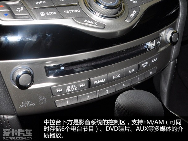 實(shí)拍新英菲尼迪Q70L