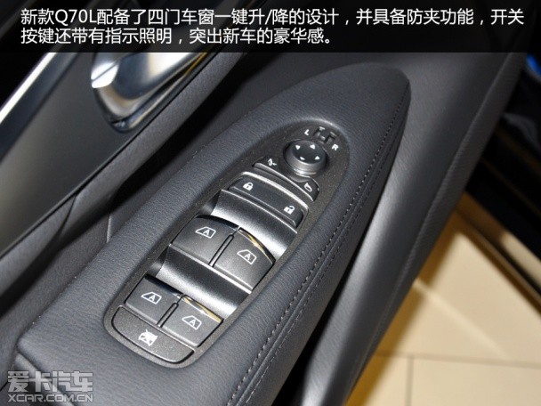 實(shí)拍新英菲尼迪Q70L