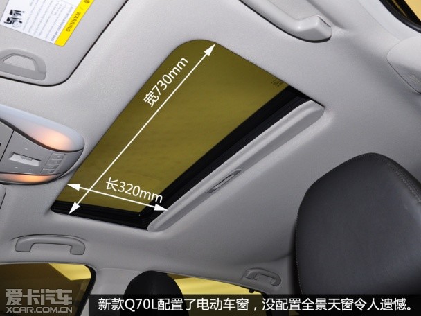 實(shí)拍新英菲尼迪Q70L