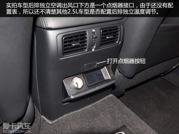 實拍新英菲尼迪Q70L