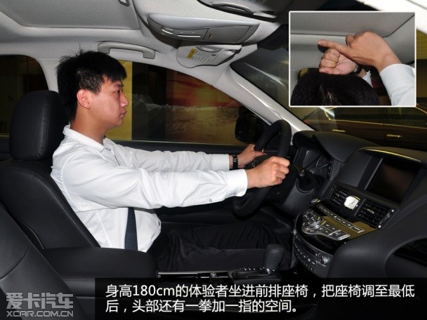 實拍新英菲尼迪Q70L