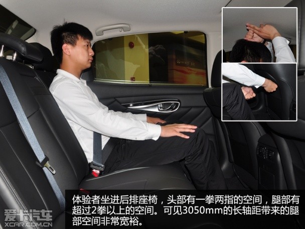 實拍新英菲尼迪Q70L