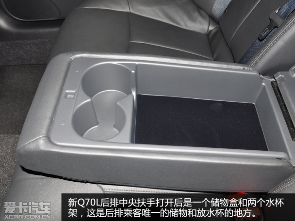 實拍新英菲尼迪Q70L