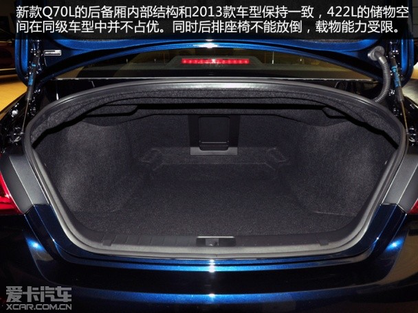實拍新英菲尼迪Q70L