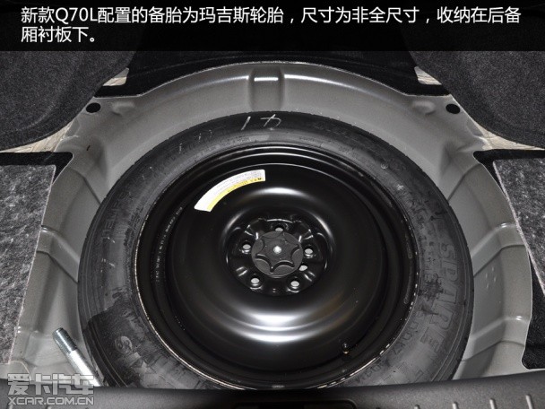 實拍新英菲尼迪Q70L