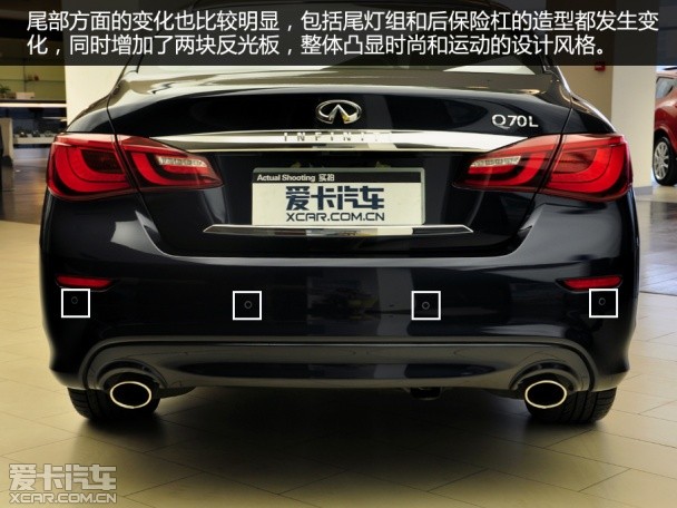 實(shí)拍新英菲尼迪Q70L