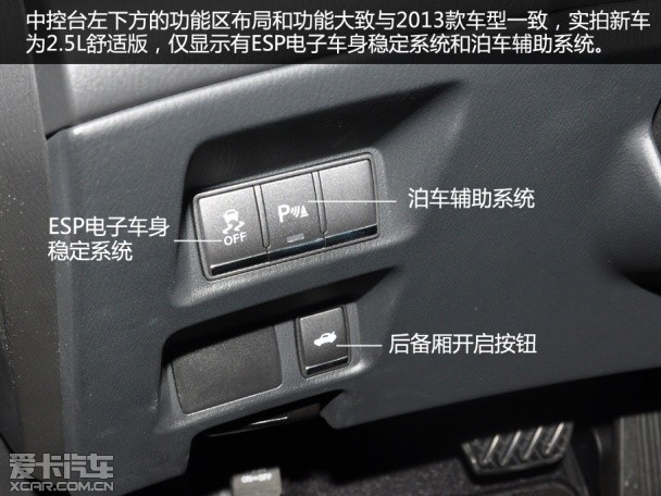 實(shí)拍新英菲尼迪Q70L