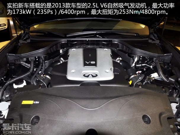 實拍新英菲尼迪Q70L