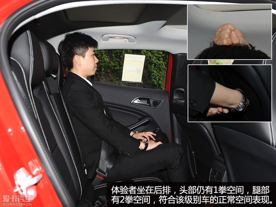 【2015款奔驰GLA级200 动感型_重要细节_5\/