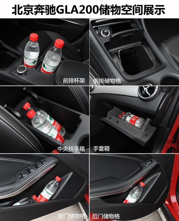 實拍北京奔馳GLA