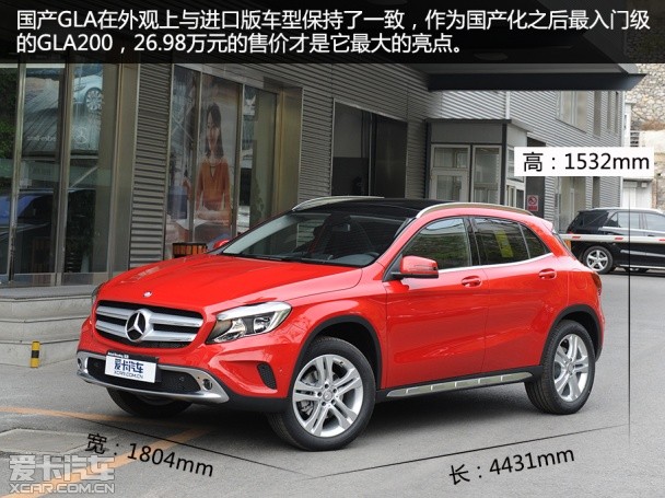 實拍北京奔馳GLA