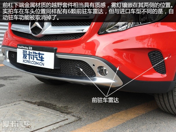 實拍北京奔馳GLA