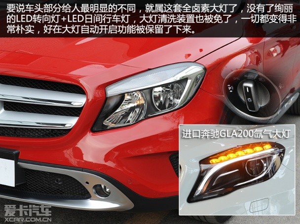 實拍北京奔馳GLA