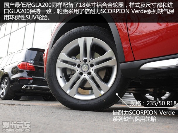 實拍北京奔馳GLA