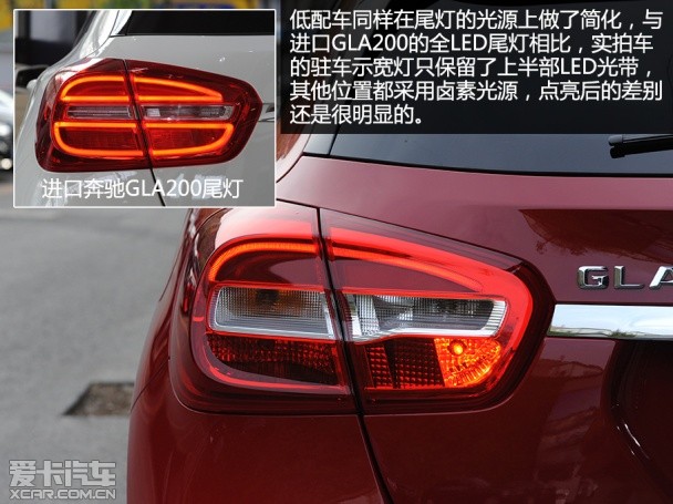 實拍北京奔馳GLA