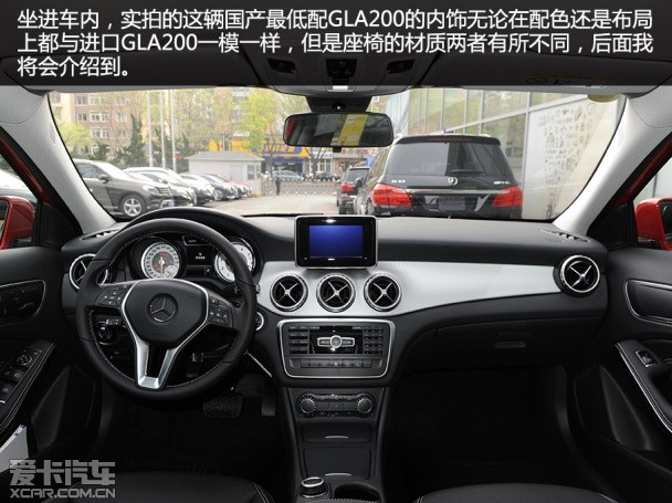 實拍北京奔馳GLA