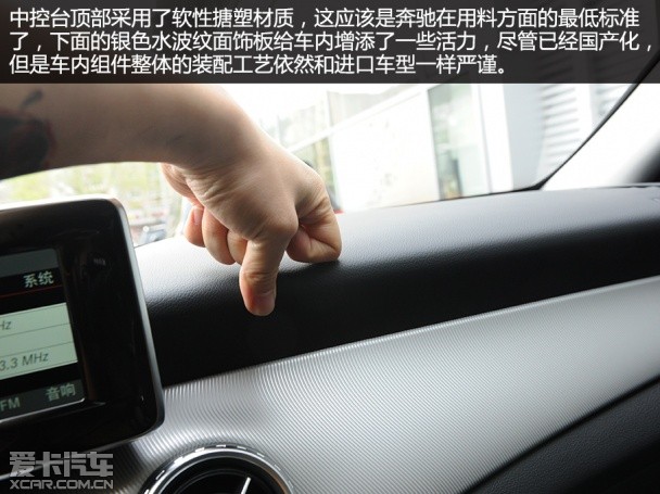 實拍北京奔馳GLA