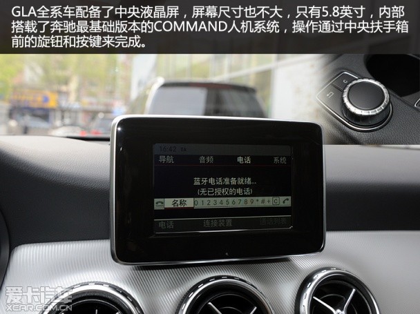 實拍北京奔馳GLA