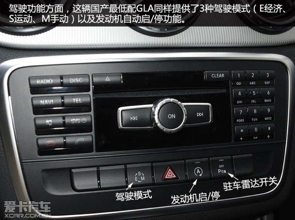 實拍北京奔馳GLA