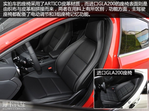 實拍北京奔馳GLA