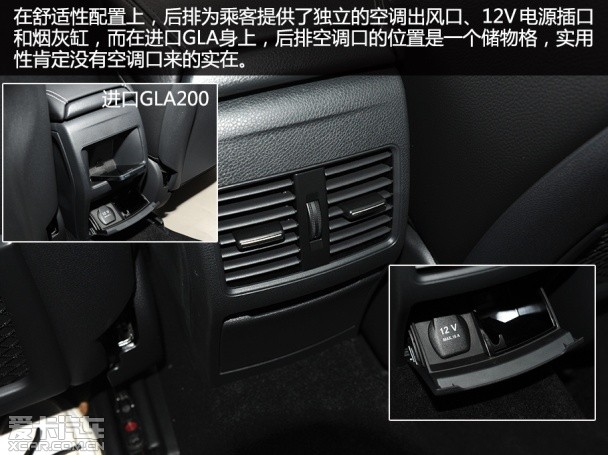 實拍北京奔馳GLA