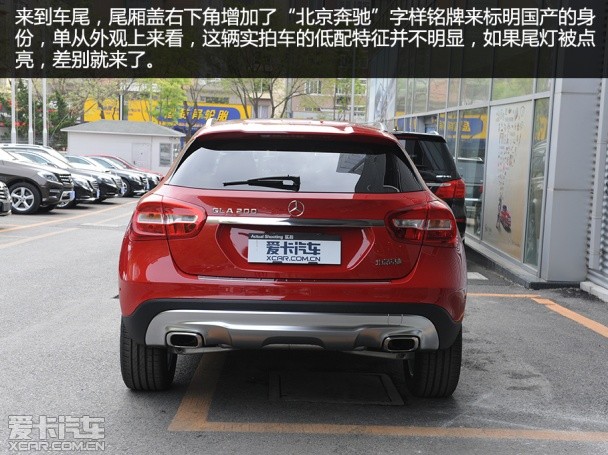 實拍北京奔馳GLA