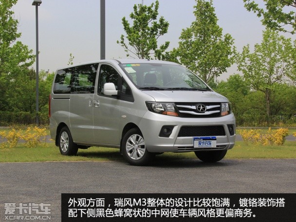 江淮瑞風M3品質測試