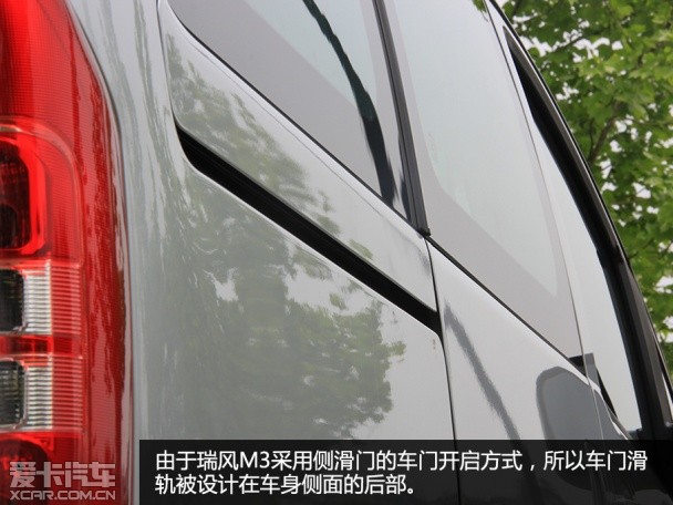 江淮瑞風M3品質測試