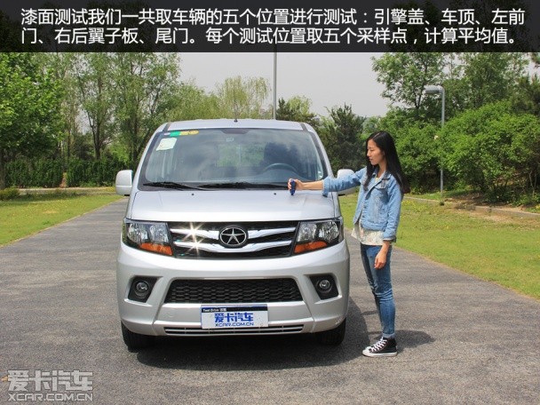 江淮瑞風M3品質測試