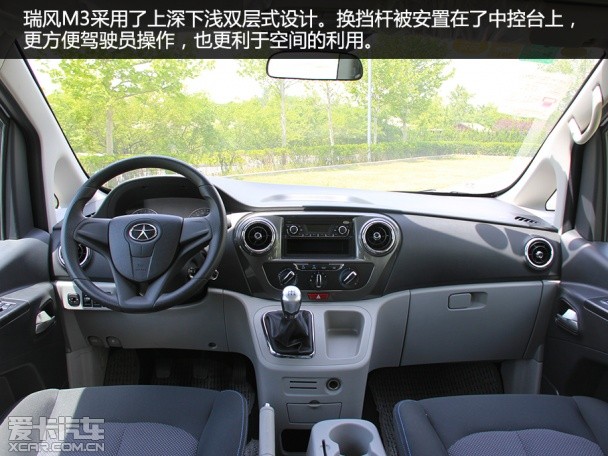 江淮瑞風M3品質測試