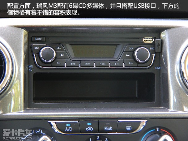 江淮瑞風M3品質測試