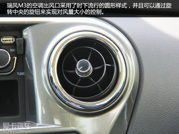 江淮瑞風M3品質測試