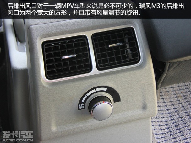 江淮瑞風M3品質測試