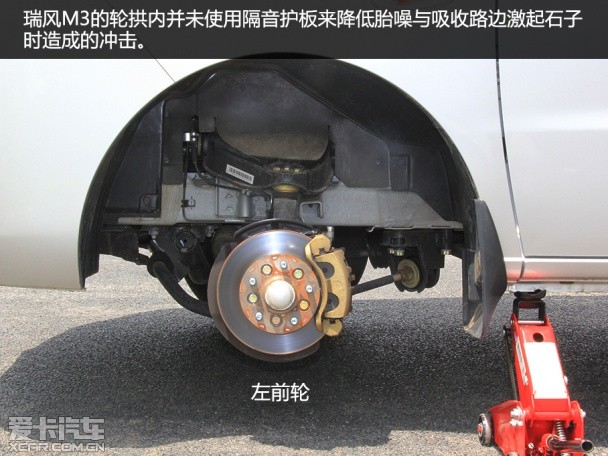 江淮瑞風M3品質測試