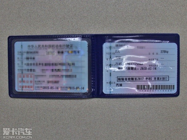 其实没那么难 浅析摩托车验车上牌流程-聊城在