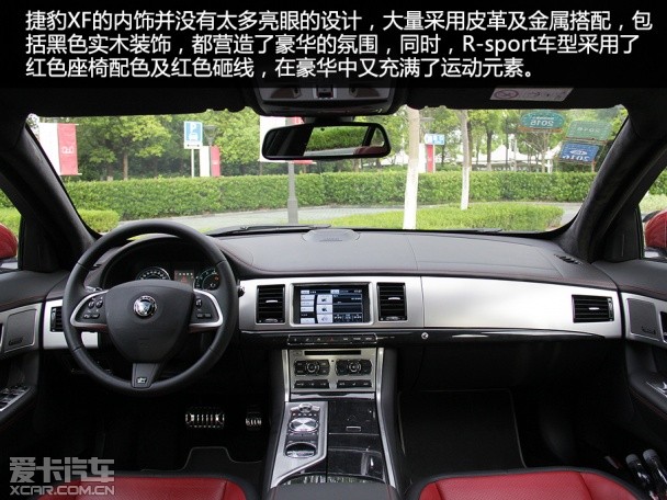 捷豹XF品質測試